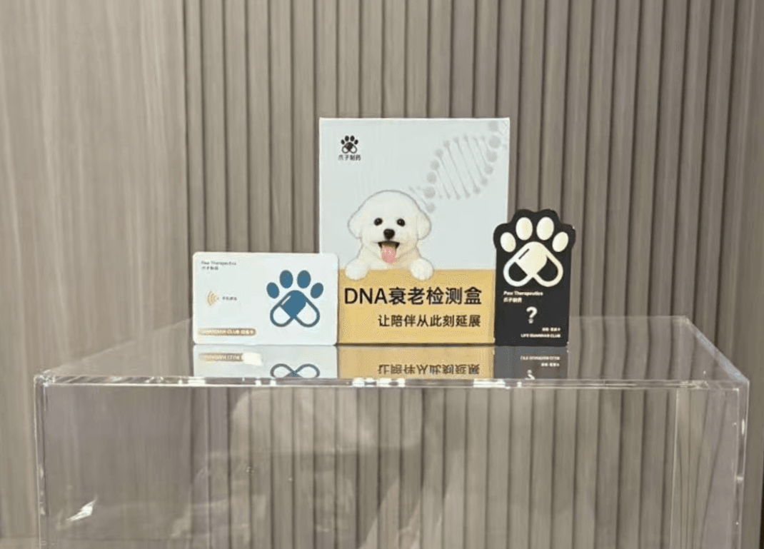 犬猫基因检测盒