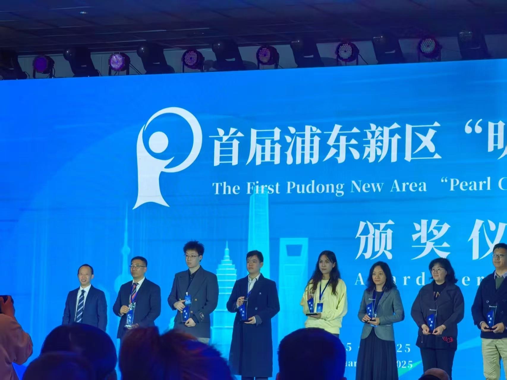 张江首届创赛明珠杯